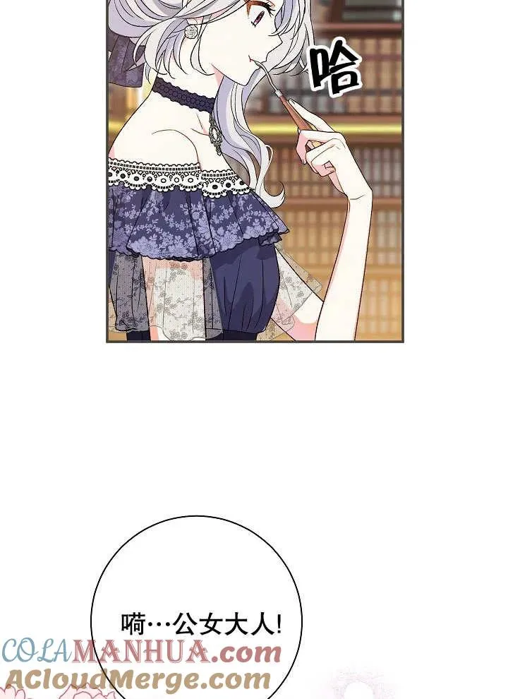 第27话 第13页