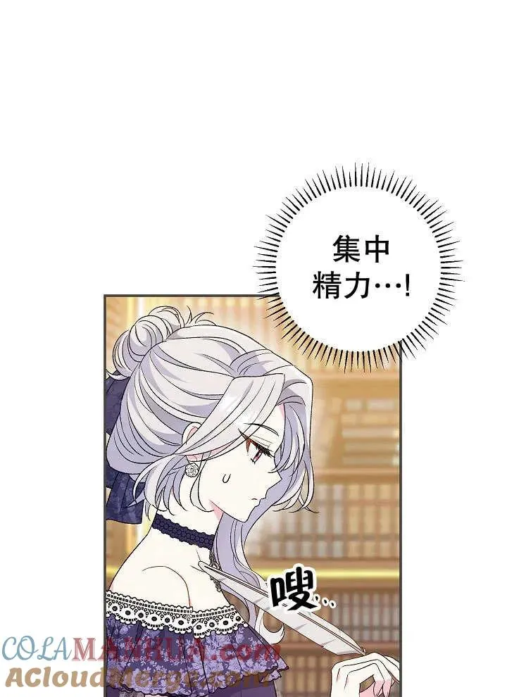 第27话 第17页