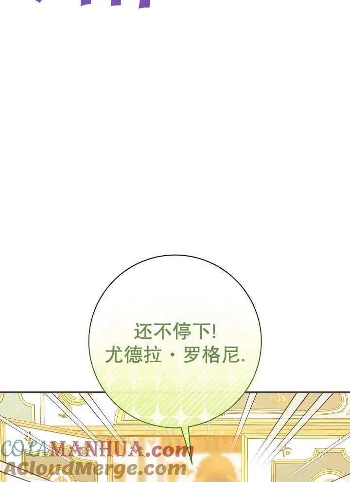 第27话 第25页