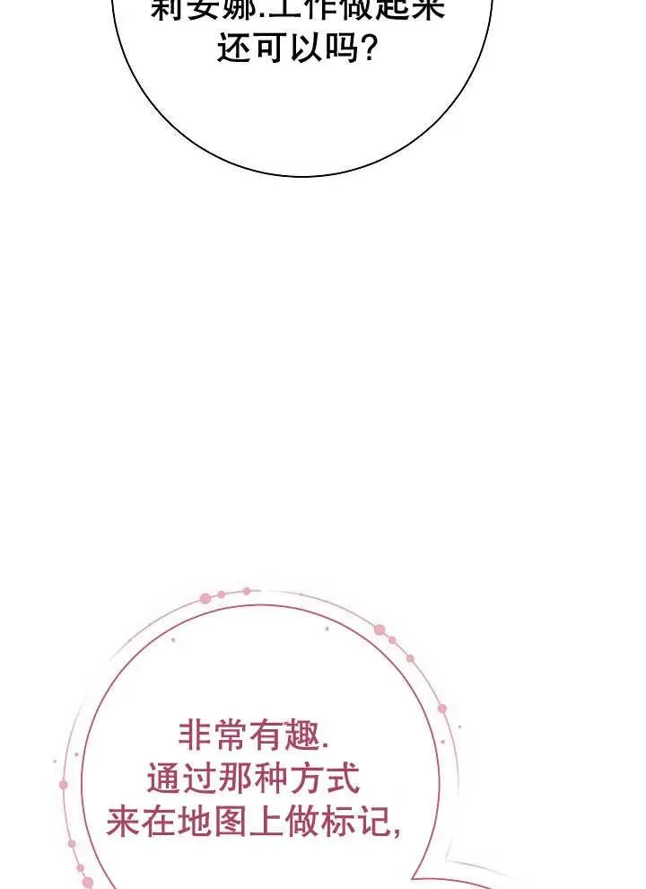 第27话 第35页