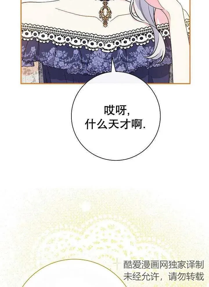 第27话 第39页