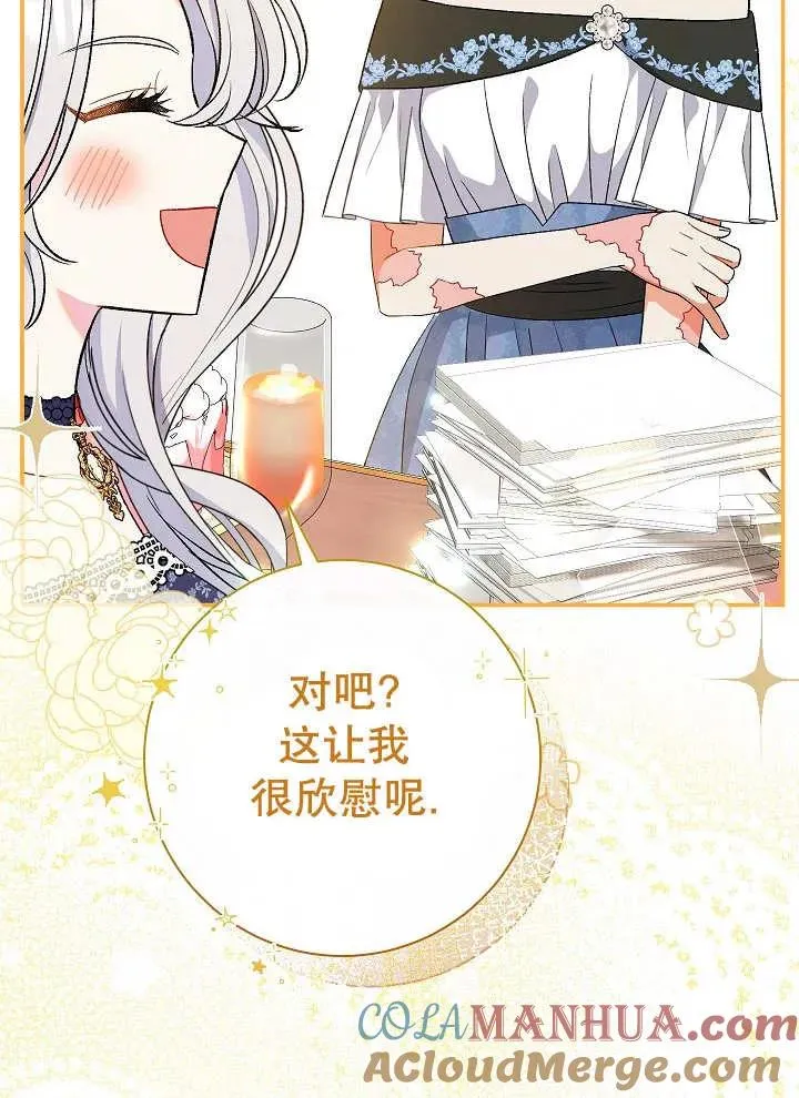 第27话 第41页