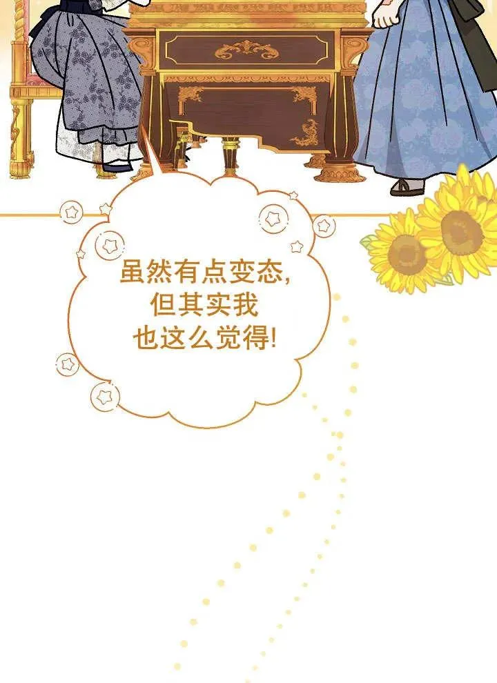 第27话 第43页