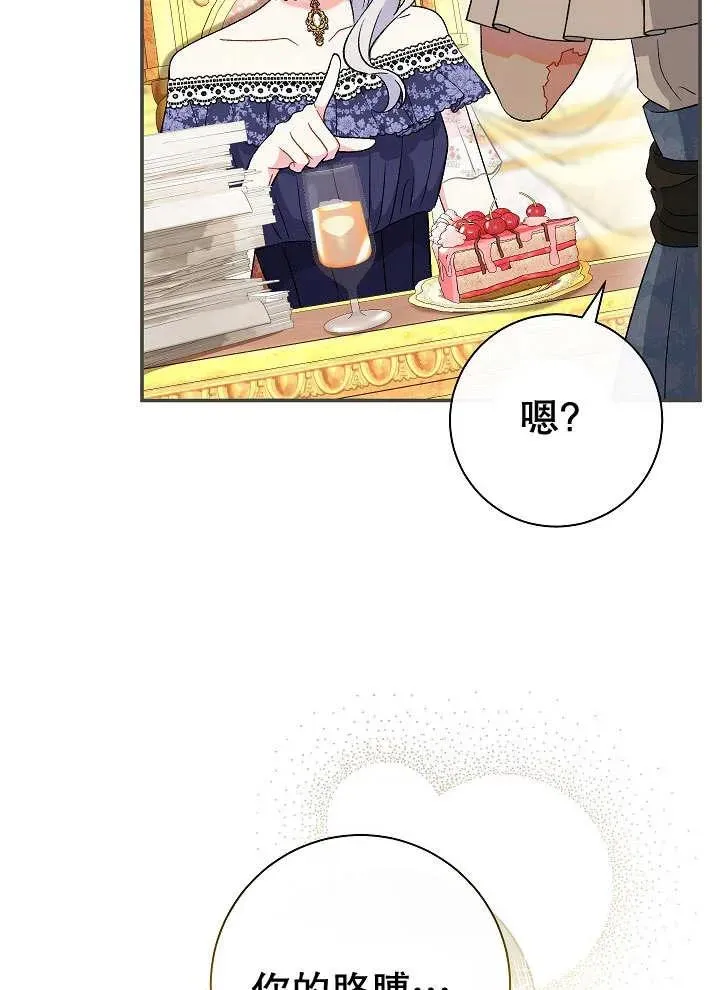 第27话 第47页
