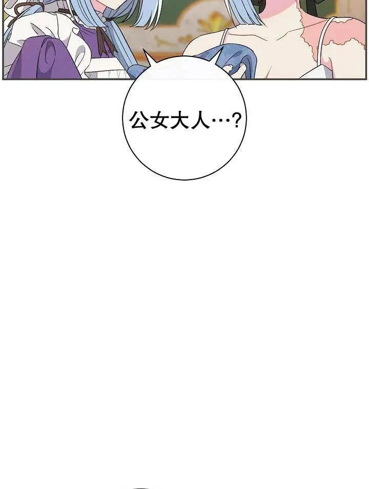 第27话 第66页