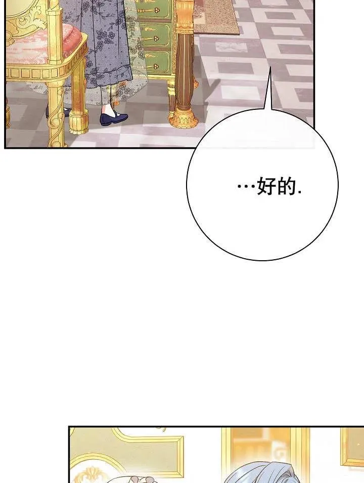 第27话 第68页