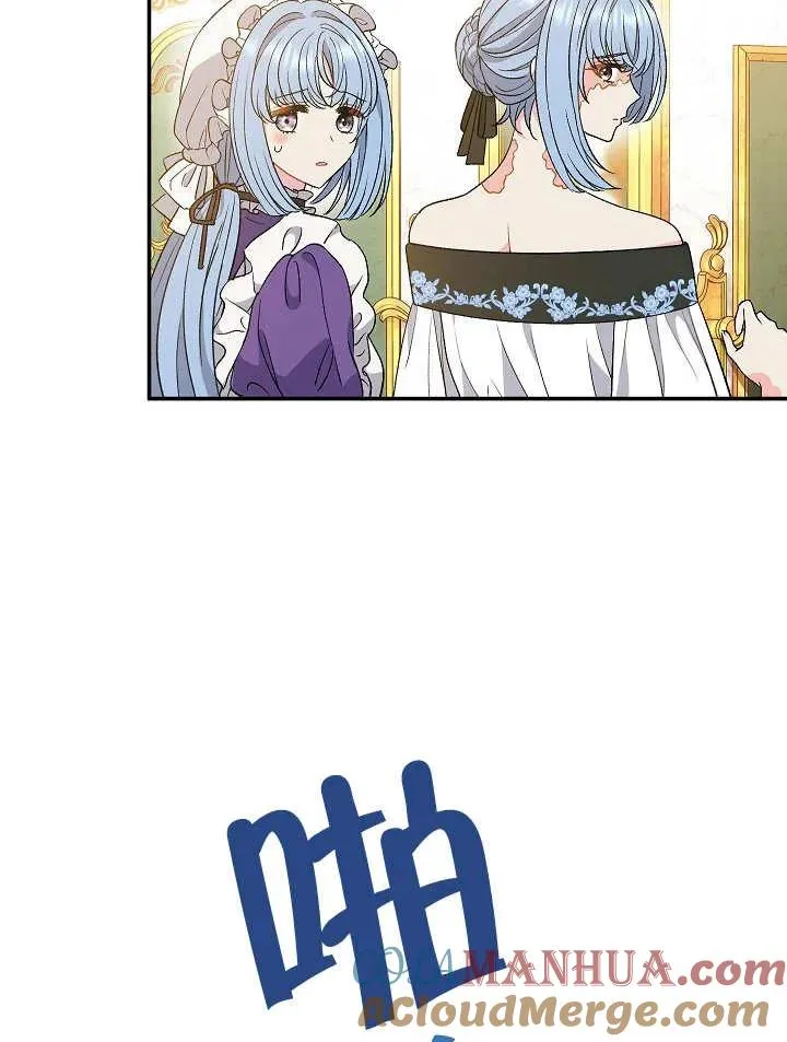 第27话 第69页
