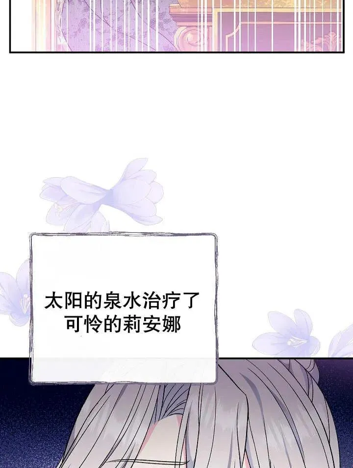 第27话 第72页