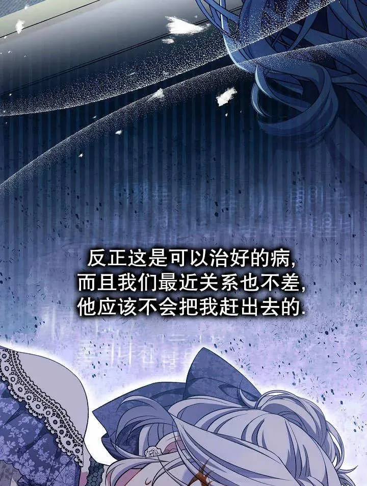 第27话 第79页