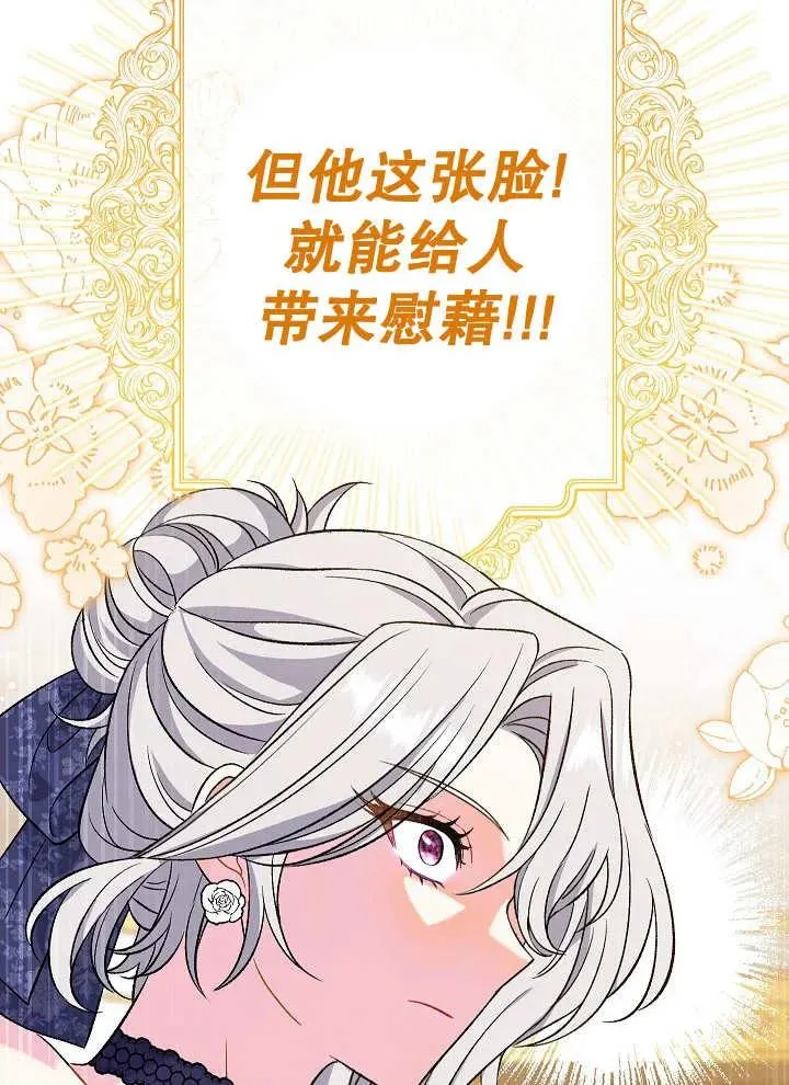 第27话 第92页