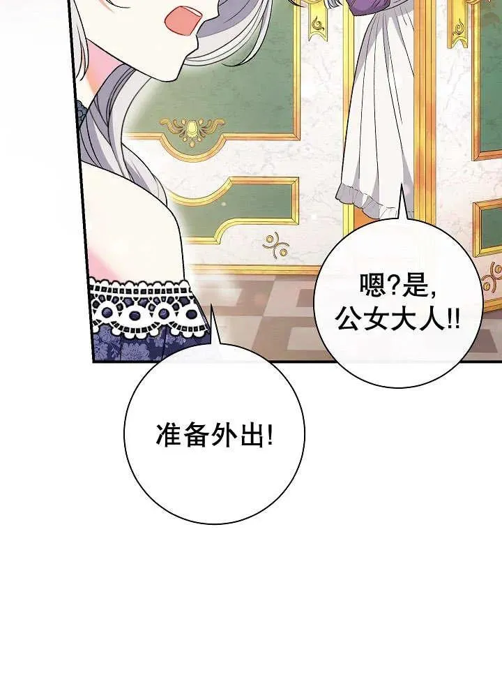 第27话 第95页
