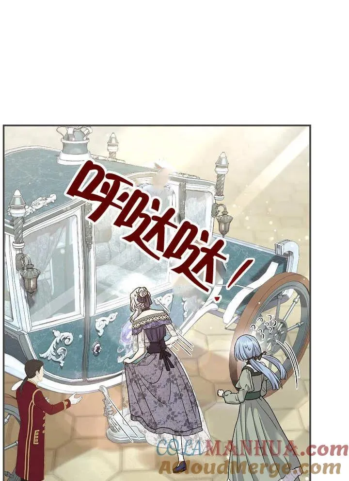 第27话 第101页