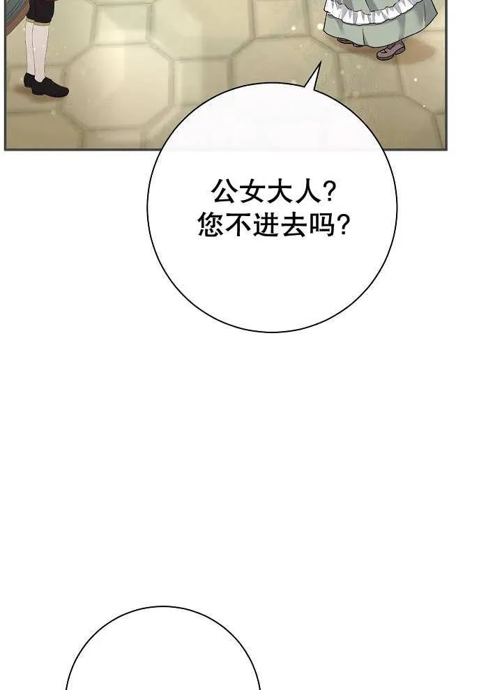 第27话 第102页
