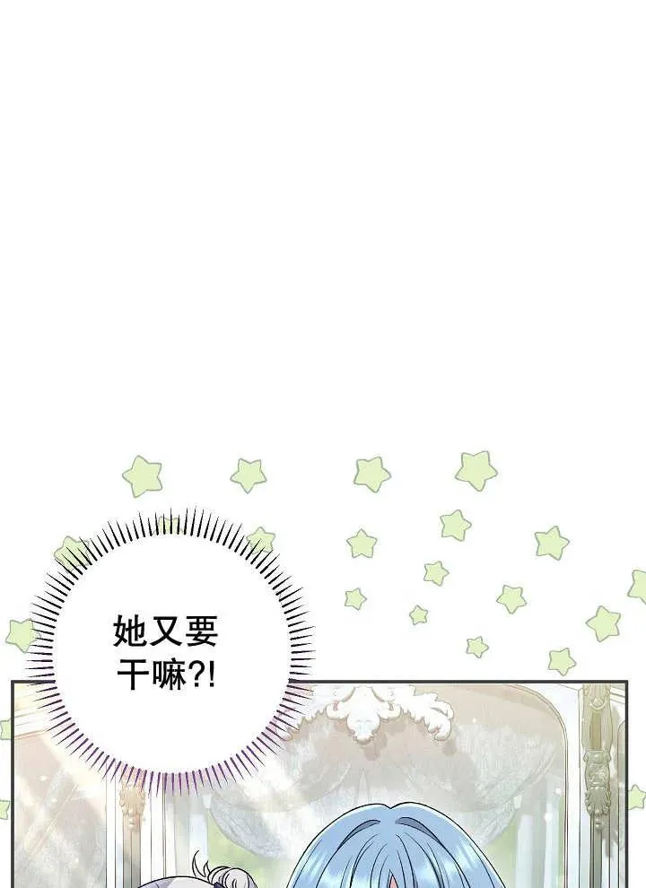第27话 第106页