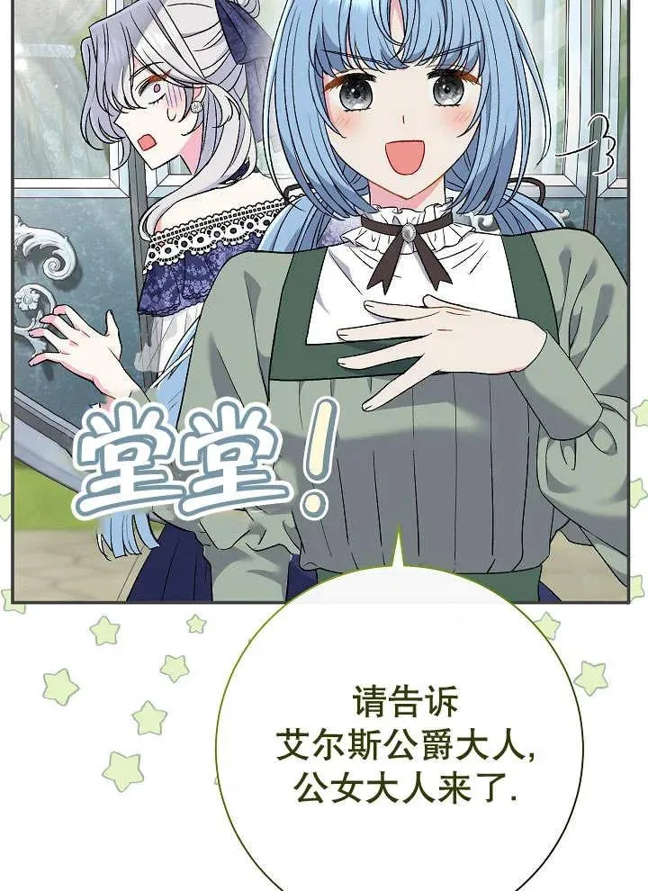 第27话 第107页