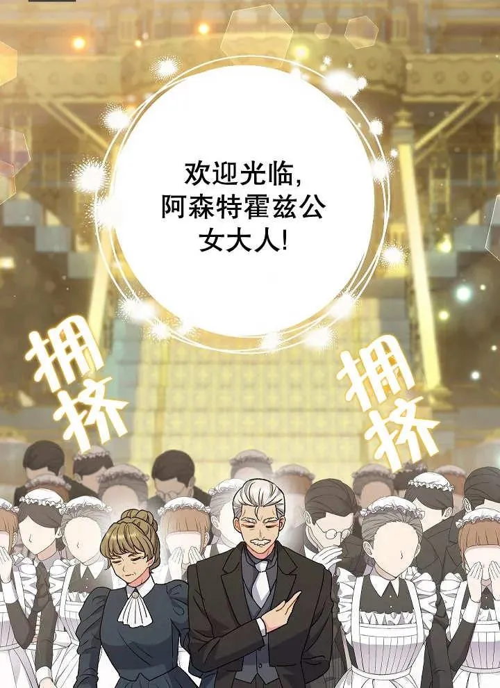 第27话 第110页