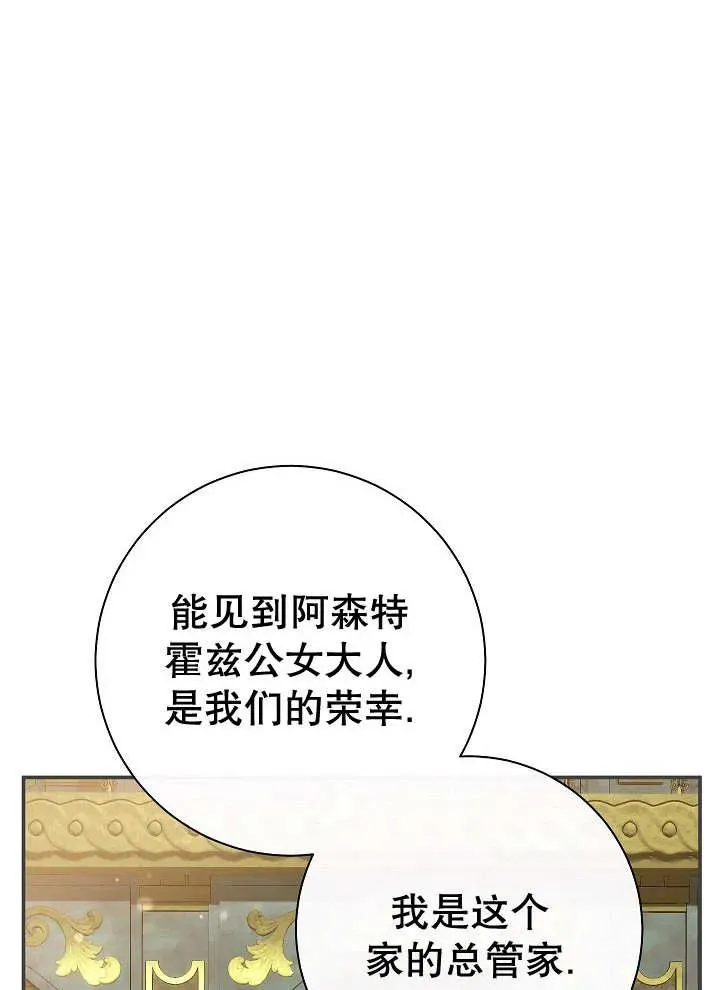 第27话 第112页