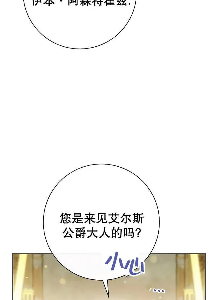 第27话 第114页