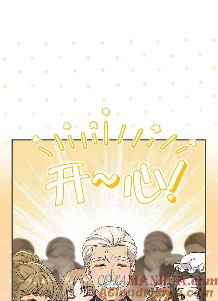 第27话 第117页