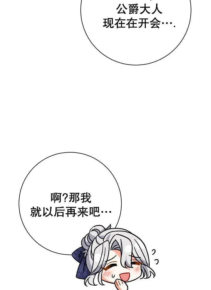 第27话 第120页