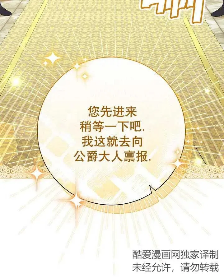 第27话 第123页