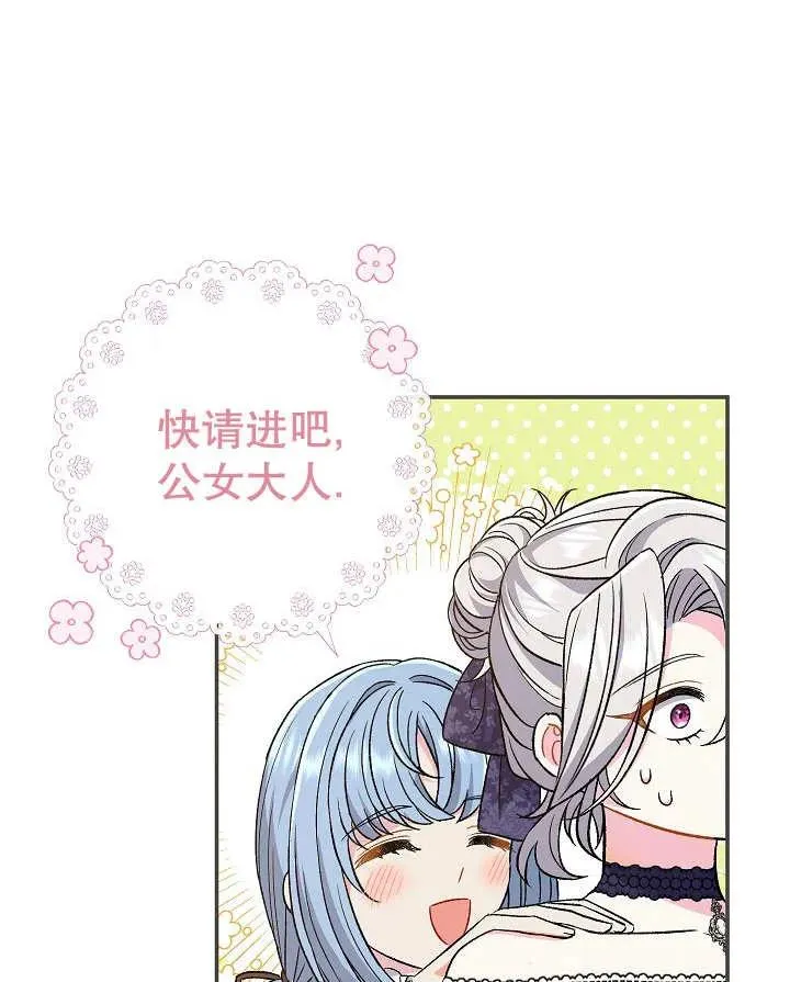 第27话 第124页