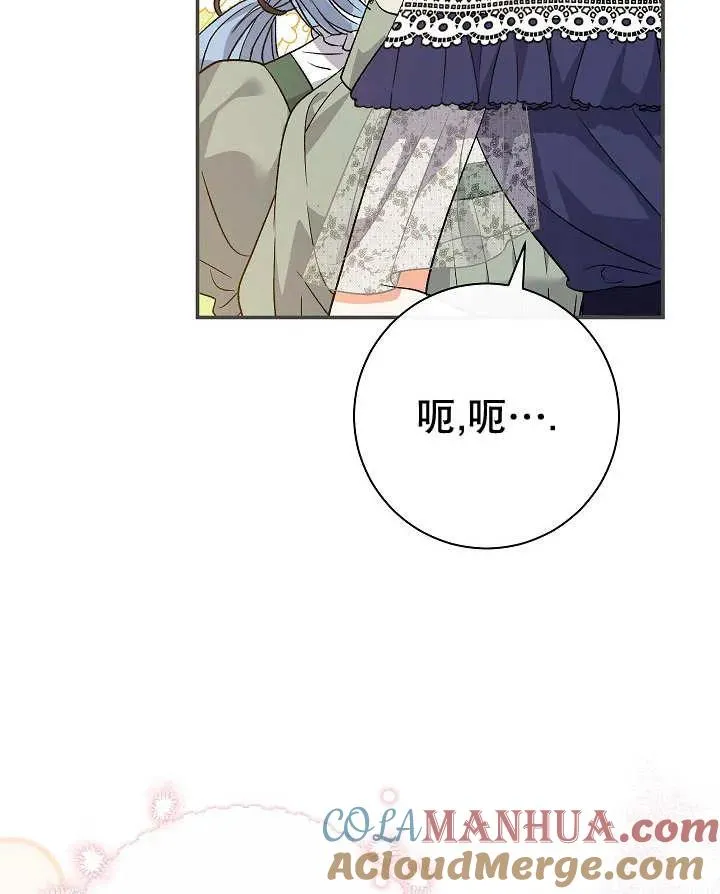 第27话 第125页