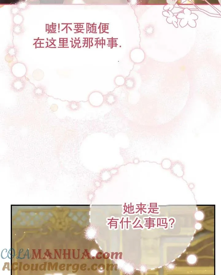 第27话 第129页