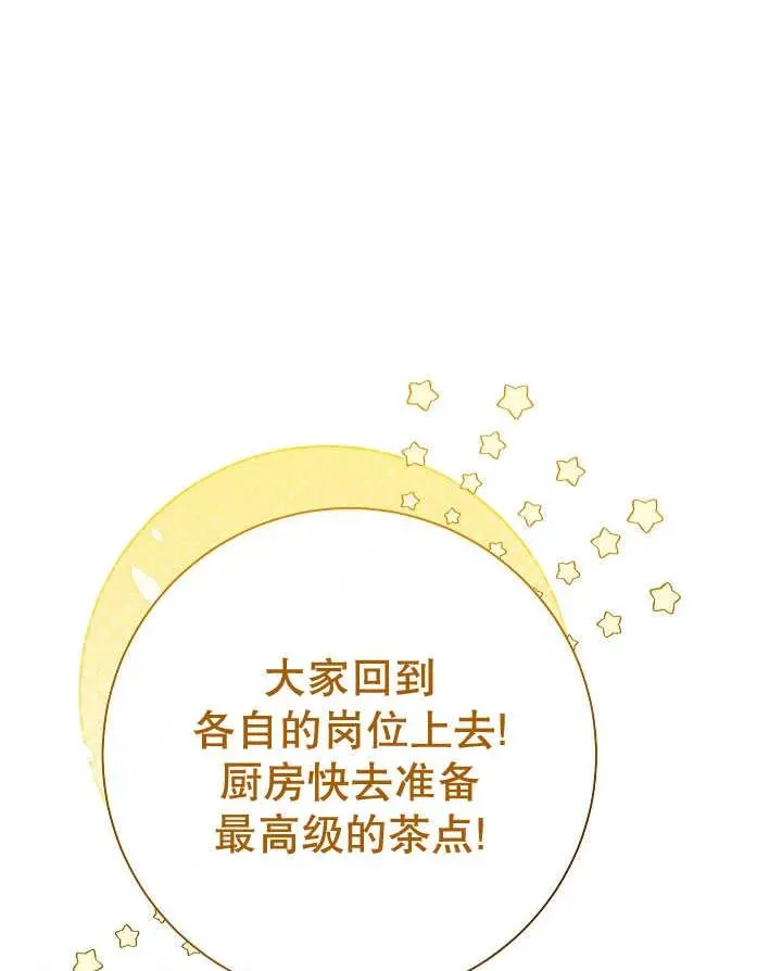 第27话 第131页
