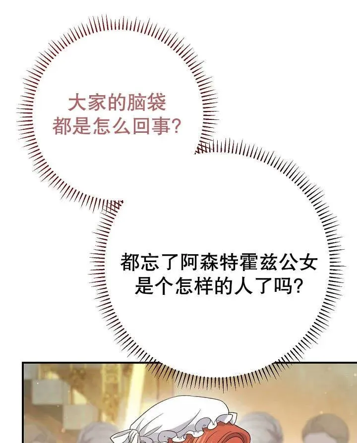 第27话 第134页