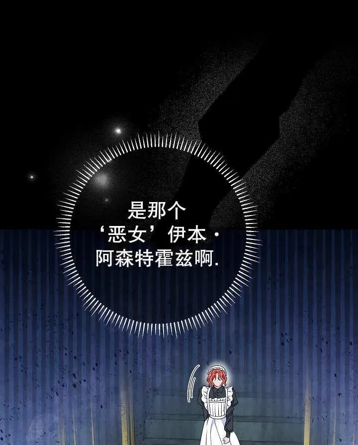 第27话 第136页