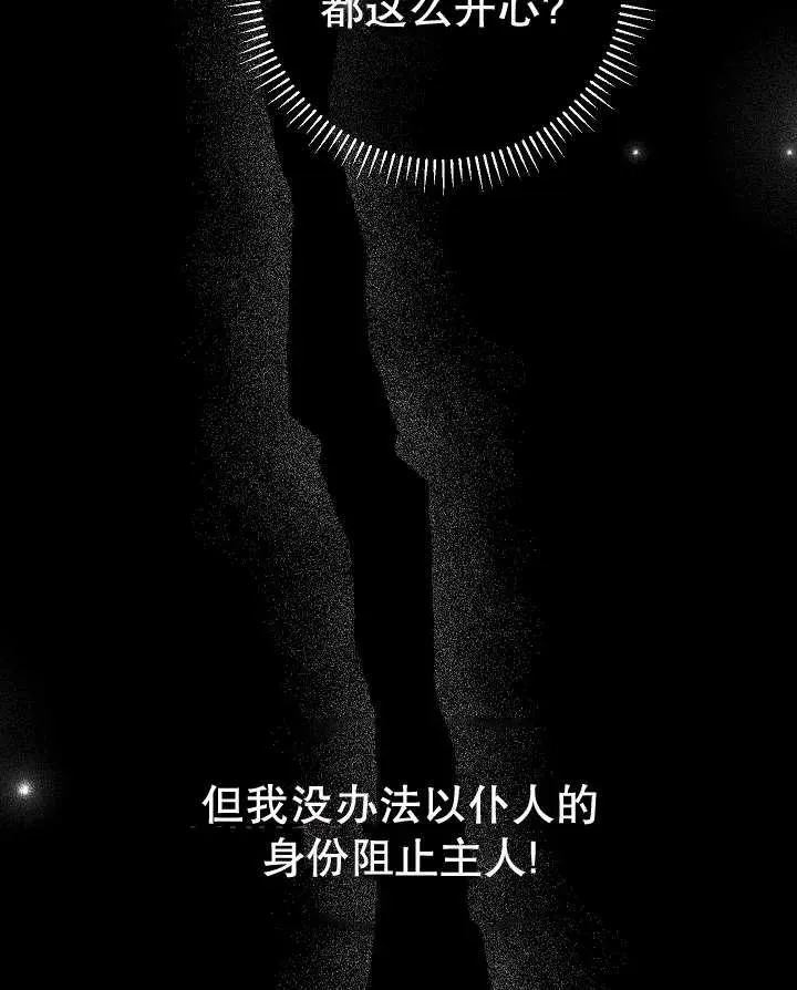 第27话 第138页