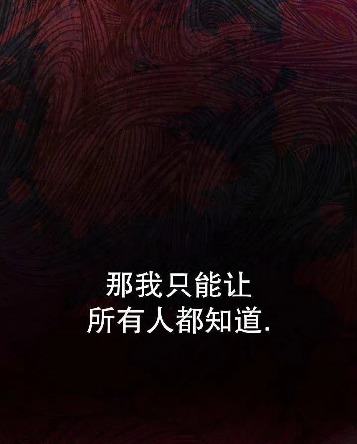 第27话 第143页