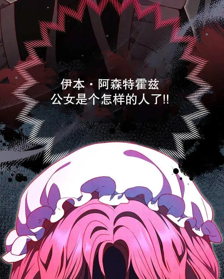 第27话 第146页