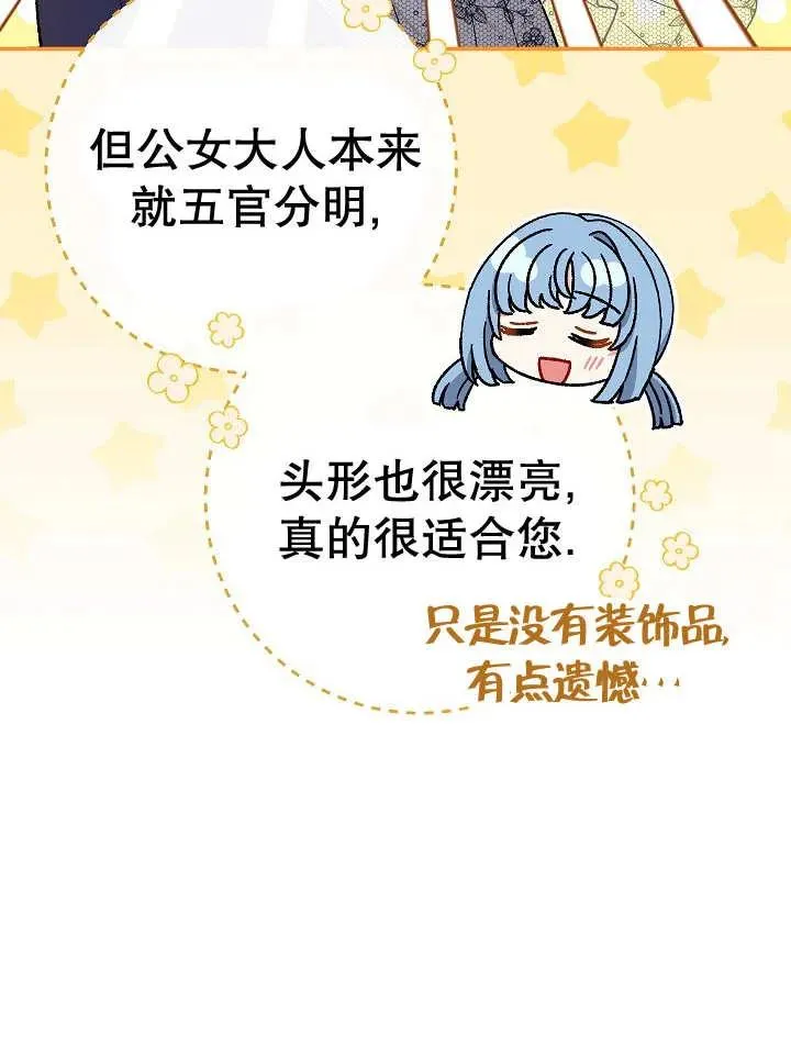 第28话 第11页