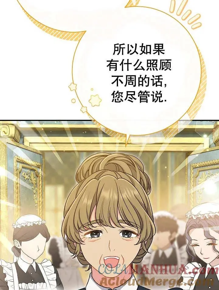 第28话 第17页