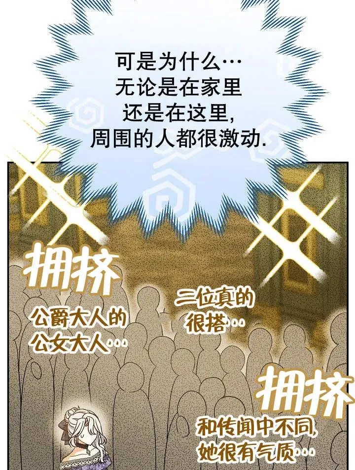 第28话 第22页