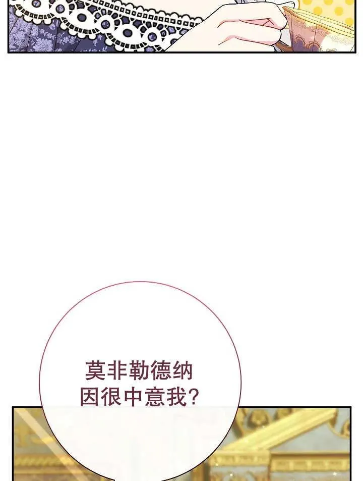 第28话 第24页