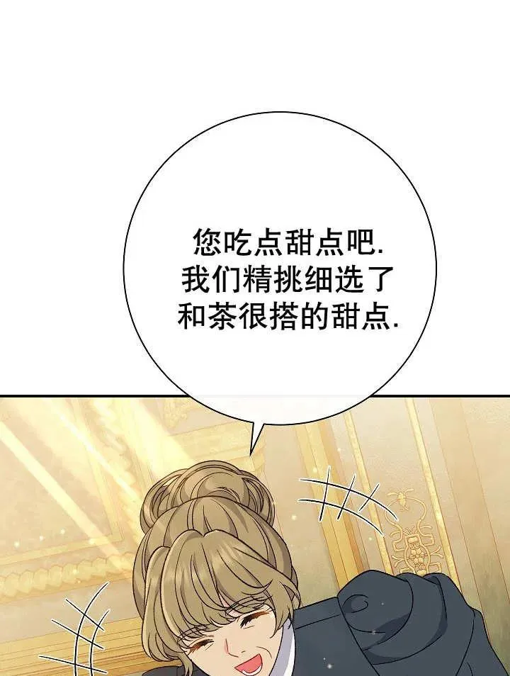 第28话 第26页