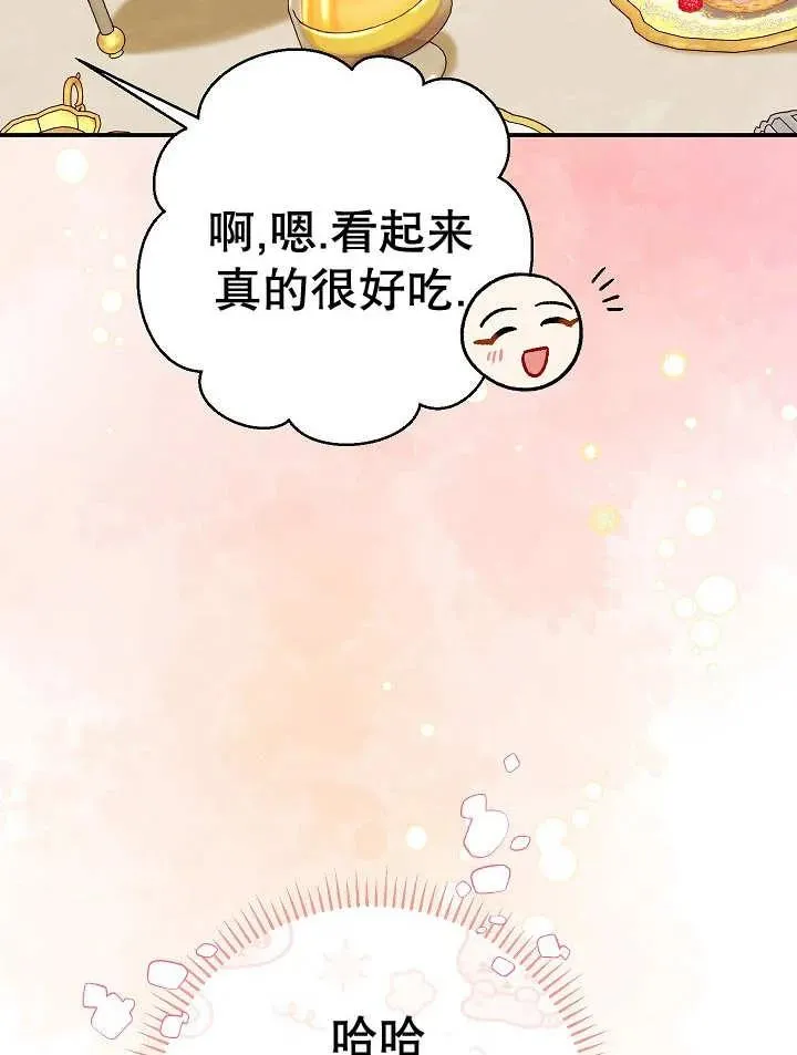 第28话 第28页