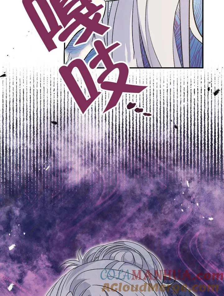 第28话 第33页