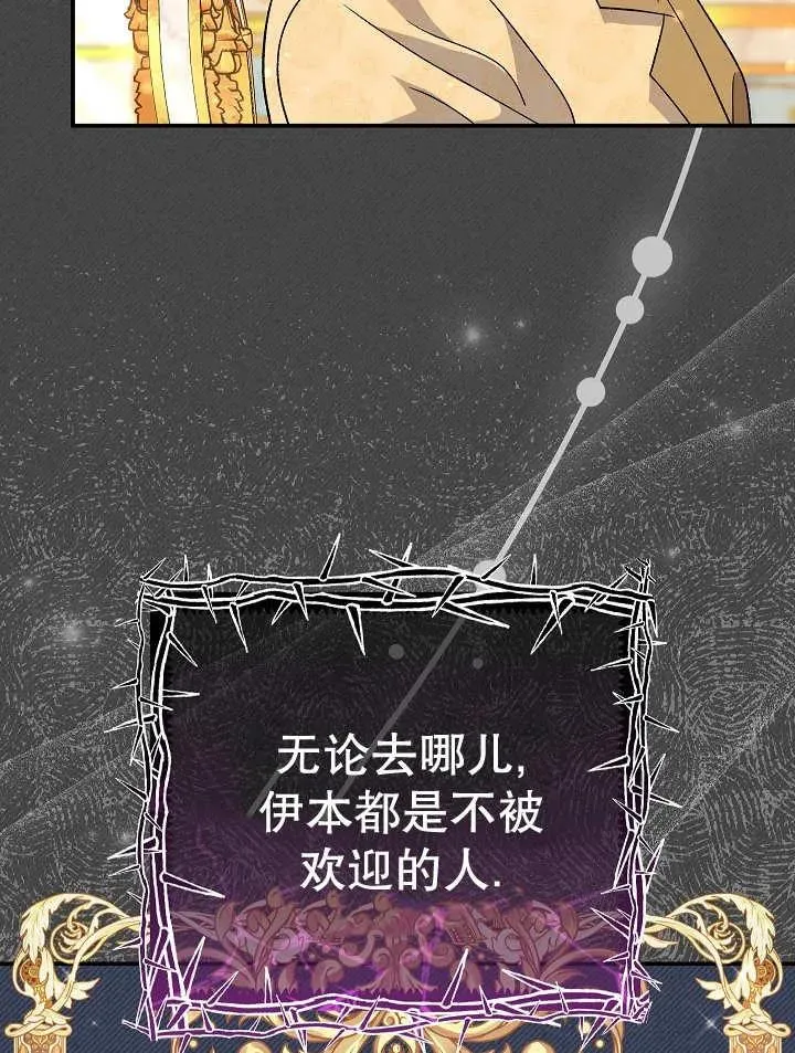 第28话 第40页