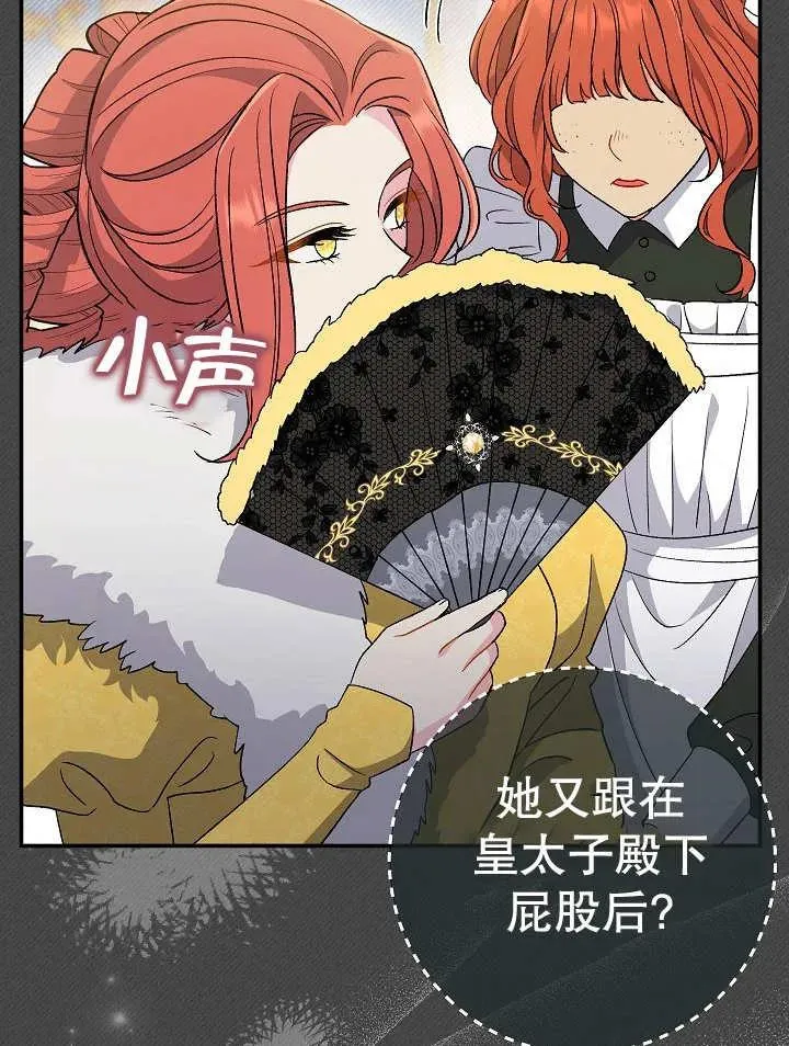 第28话 第44页