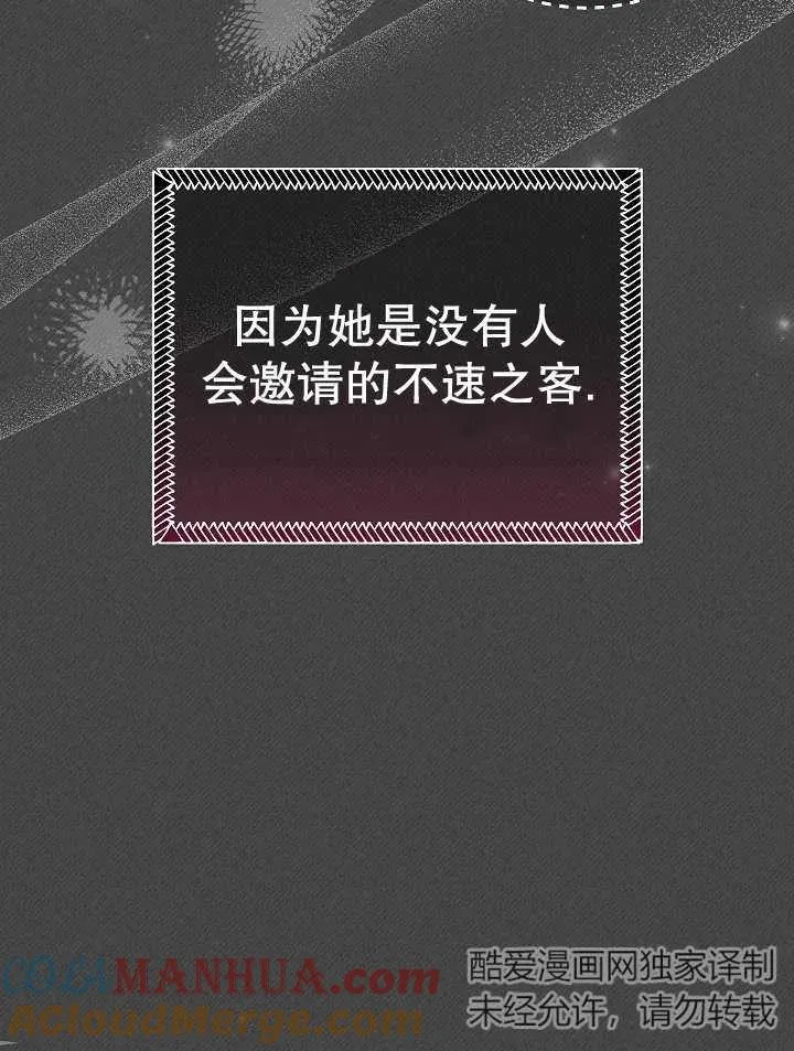 第28话 第45页