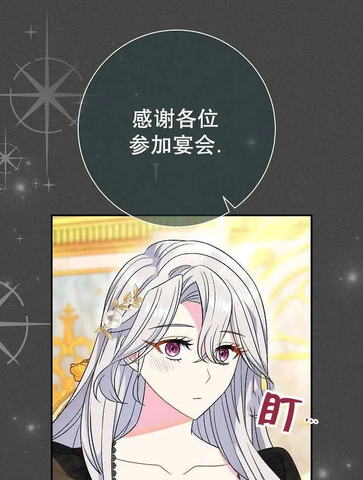 第28话 第46页