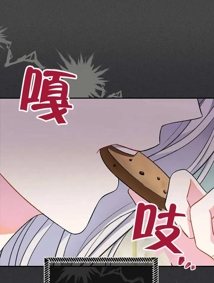 第28话 第52页