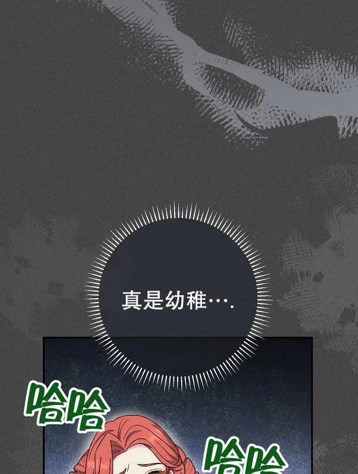 第28话 第56页