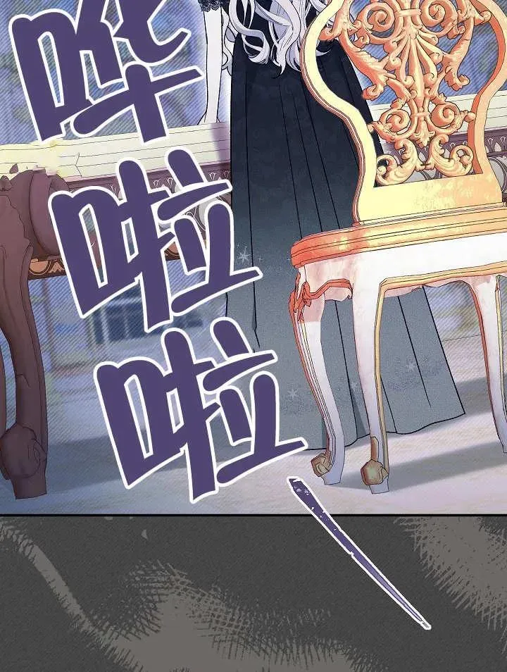 第28话 第59页