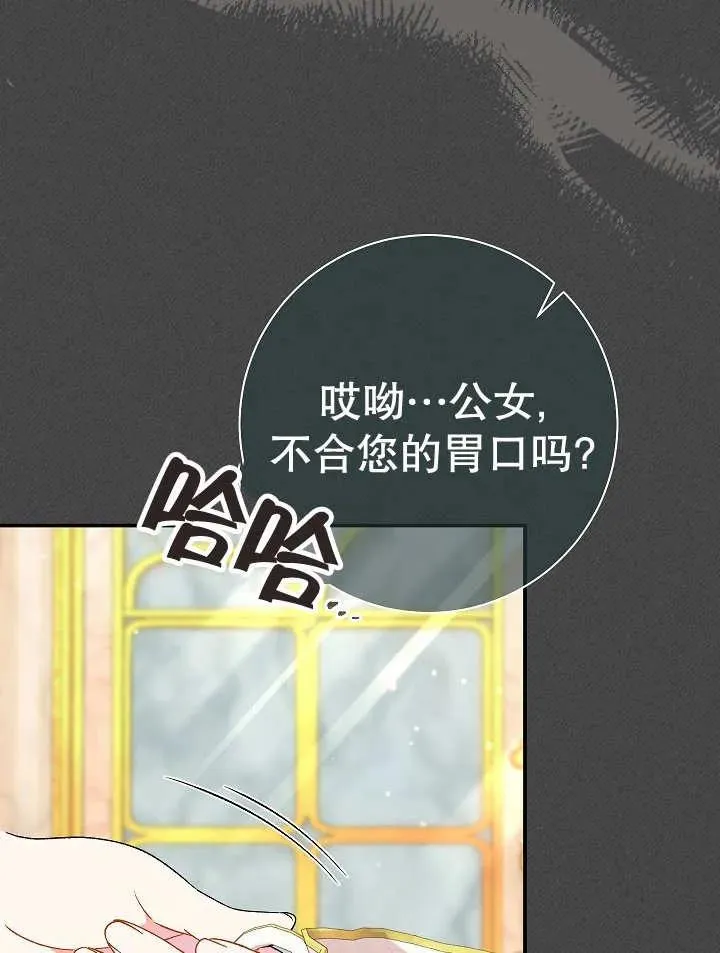 第28话 第60页