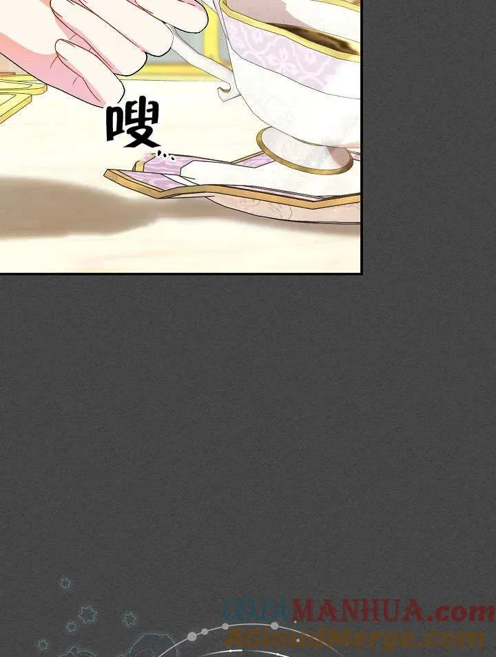 第28话 第61页